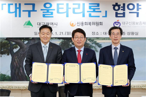 ‘대구 울타리론’으로 당당하게 재기