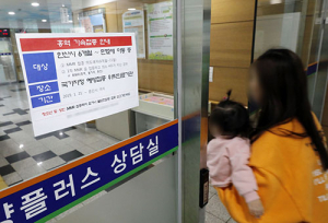 보건당국 “홍역 전국 확산 아냐”