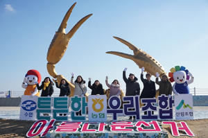 경북선관위 선거 퍼포먼스