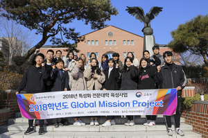 계명문화대, '글로벌 미션 프로젝트' 수행위해 필리핀으로