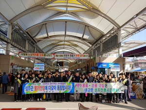 성주군, 설맞이 전통시장 합동 장보기 행사