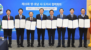 이철우 지사, SK하이닉스 구미유치 협조 요청