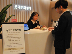 대구지역 롯데백화점 문화센터 봄 학기 회원모집