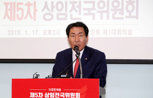 안상수, 당 대표 출마 선언…