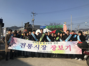 따뜻한 정 나누며 지역경제 활성화에 앞장서 