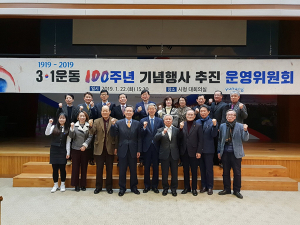 한마음, 한뜻으로 100년 전 뜨거웠던 그날의 감동 재현하자