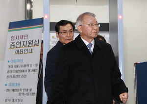 양승태‚ 구속심사 종료→서울구치소로