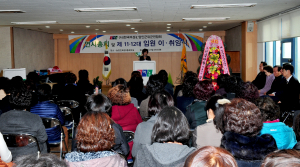 한국여성농업인 군위군연합회 이정화 회장 취임