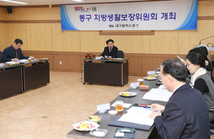 동구, 저소득층 및 취약계층 적극 발굴