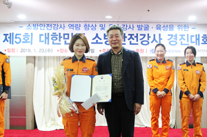 구미소방서 전진영 소방교 소방청장상 수상 영예