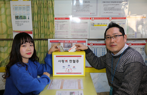 세상에서 가장 따뜻한 ‘사랑의 헌혈’ 봉사