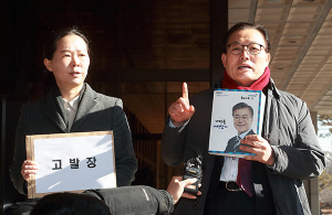 ‘조해주 후폭풍’ 여야 극한 대치… 2월 국회 안갯속