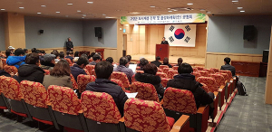 고령군, 도시재생 전략계획 활성화계획 공청회