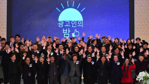 대구경북광고산업협회, 제6대 최종태 신임 회장 취임