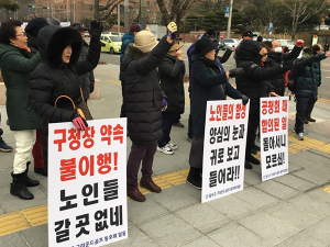 금호강변 그라운드골프장 부지 부족 시끌