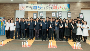 울진군·한울원자력, 금연성공 기념행사