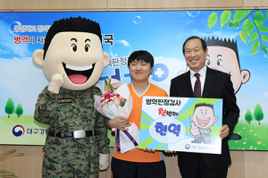 ‘병역이행 첫걸음’ 병역판정검사 시작