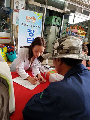 봉화군보건소 찾아가는 금연클리닉 수요조사