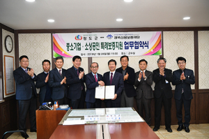 청도군, 중기·소상공인 살리기 올인