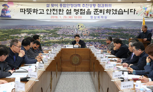 경주시, 민생안정에 온힘 쏟아