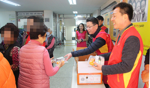 경북우정청, 설맞이 행복나눔 무료급식 봉사