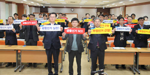 대구농협, 윤리경영·공명선거 실천 결의대회