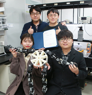 DGIST, 뱀 움직임 '4족 보행로봇' 최우수 논문상 차지