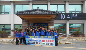 바르게살기운동 대가면위원회, 정기총회 개최