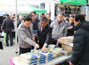 대구농협·경찰청, 정월대보름 직거래장터 성료