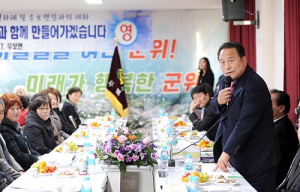 군위군, 읍·면 순회 방문…건의사항 발빠르게 처리