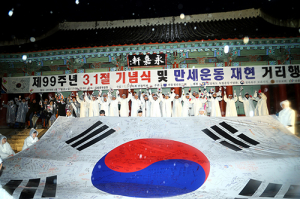 ‘독립운동의 성지 안동’ 3.1운동 기념 행사 준비