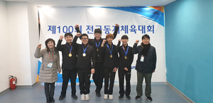 의성중 컬링팀 금메달 획득 쾌거