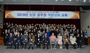 경산시, 새내기 공무원들 역량강화 교육