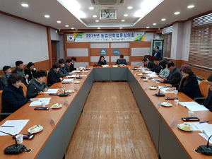 성주군, 농업 산학협동심의회 생산액 1조원 달성 동력 마련
