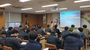 농어촌公 경북본부, 찾아가는 품질관리 순회교육
