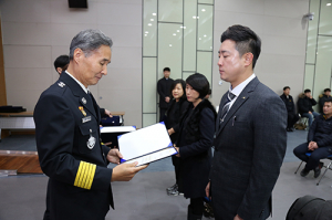 경북 소방, 화재안전특별조사 시민참여단 위촉