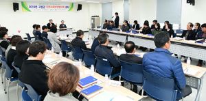 고령군 지역사회보장협의체 총회 개최