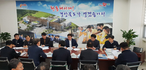 경북 각계, 원전해체연구소 유치에 막바지 총력
