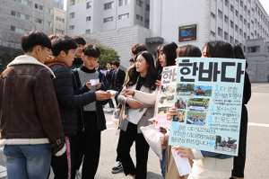 대구과학대, 신입생 오리엔테이션 실시