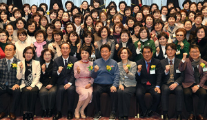 여성 리더십 시대, 경북 여성기업인 한자리에