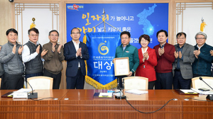 경북도, ‘한국문화가치대상’ 최고상 받아
