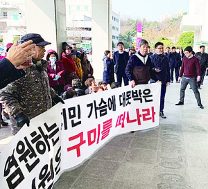 “SK하이닉스 용인행, 균형발전 포기한 것”