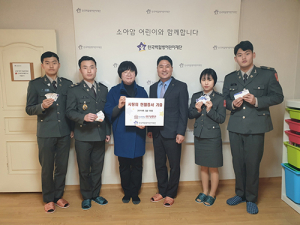 대구과학대, 국방기술행정과 학생들 헌혈증서 기증