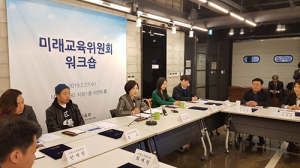 유은혜 