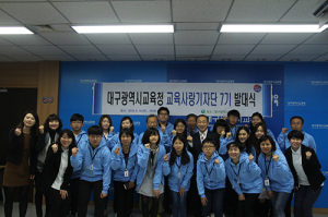 대구교육청, 뉴스리포터·기자단·SNS서포터즈 모집