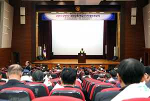 ‘2019년 상반기 연금아카데미’ 개강