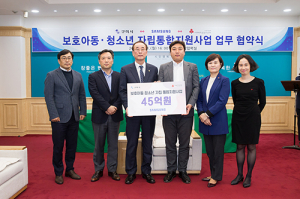 삼성전자 구미사업장, 아동·청소년 자립 45억 지원