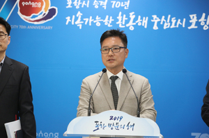 포항시, 미세먼지 저감대책 미비점 보완 확대