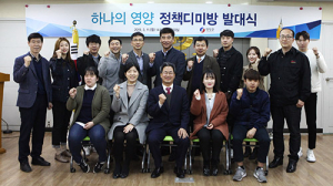영양군, ‘정책디미방’ 출범… 정책사업 발굴 활동 본격 돌입