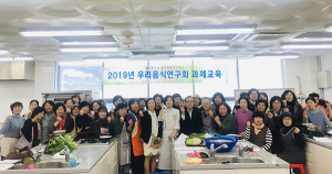 절기음식교육으로 전통식문화 계승에 앞장서다